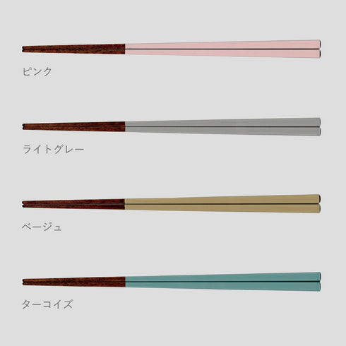 REPOS 先角細身箸.|s9
